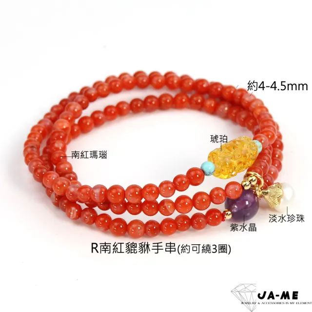 【JA-ME】天然琥珀寶石水晶項鍊手鍊(限量款式售完不補899$)