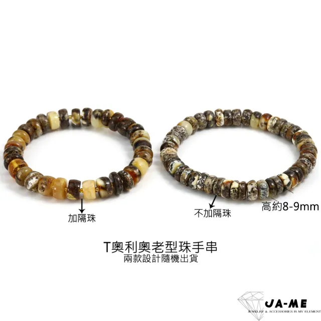 【JA-ME】天然琥珀寶石水晶項鍊手鍊(限量款式售完不補899$)