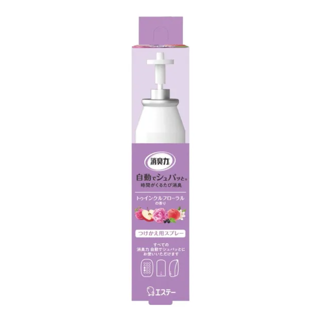 【雞仔牌】日本 自動噴霧芳香機補充瓶 39ml(消臭/去味/平輸商品)