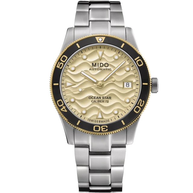 MIDO 美度 官方授權 金秀賢廣告系列 OCEAN STAR 39 海洋之星潛水機械錶-39mm 雙11 優惠(M0269072102100)