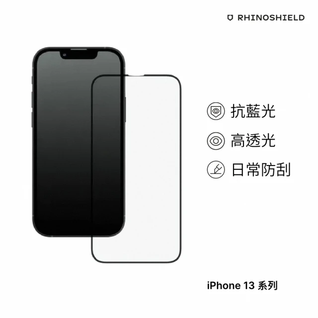 RHINOSHIELD 犀牛盾 iPhone 13 mini/13/13 Pro/13 Pro Max 9H滿版鋼化玻璃抗藍光手機螢幕保護貼