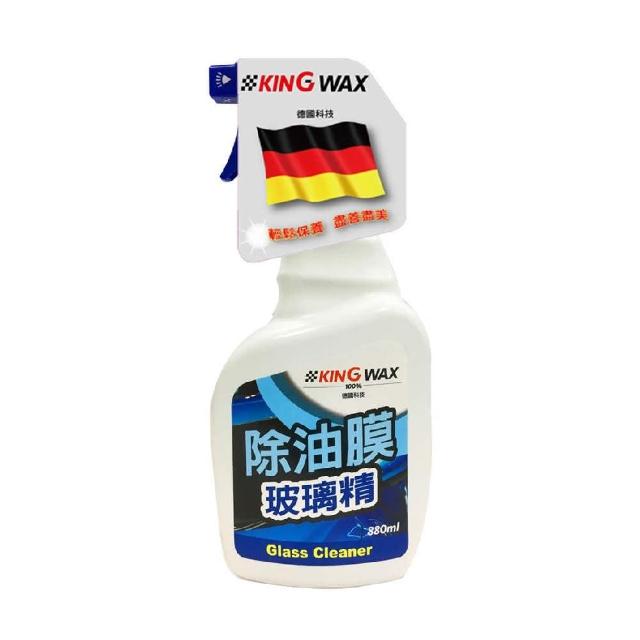 【KING WAX】除油膜玻璃精880ML(清潔 玻璃 去污 油污 汽車 保護膜 防眩)