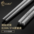 【GER 泰】CUGF超輕防燙純鈦筷子 圓款(1雙裝 好攜帶 防燙 輕量化)