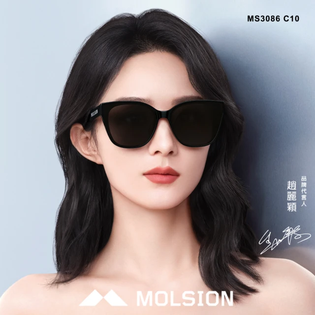 MOLSION 陌森 貓眼方框偏光太陽眼鏡 趙麗穎配戴款(黑 深灰偏光鏡片#MS3086 C10)