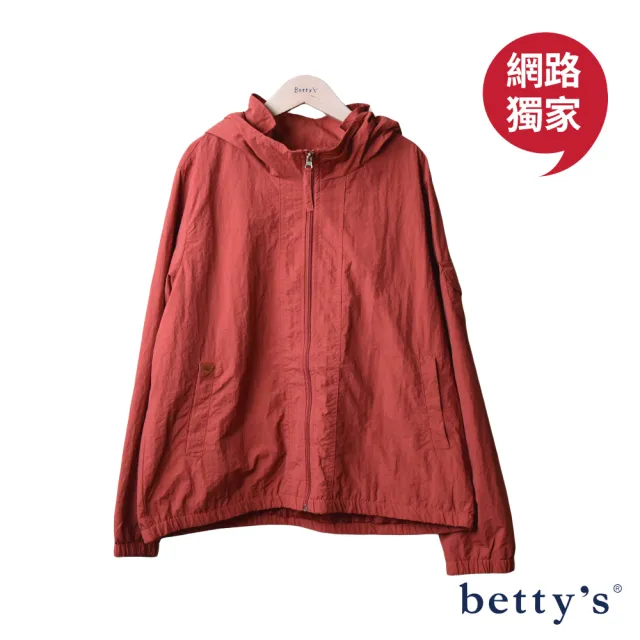 【betty’s 貝蒂思】網路獨賣★素面百搭連帽防風外套(共三色)