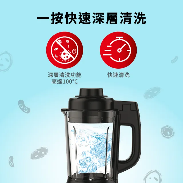 【Tefal 特福】饗味智能舒肥萬用鍋/ 壓力鍋+高速熱能營養調理機