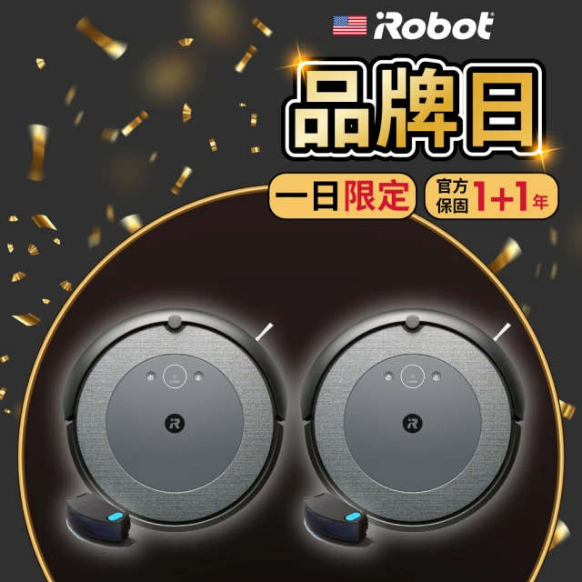 【iRobot】Roomba Combo i5 掃拖機器人 買1送1超值組(Roomba i3升級版 保固1+1年)