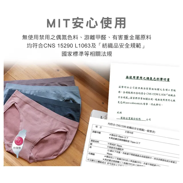 【MarCella 瑪榭】7件組-MIT花紗無縫抗菌三角女內褲-中高腰(抗菌內褲/女內褲/台灣製/高腰內褲)