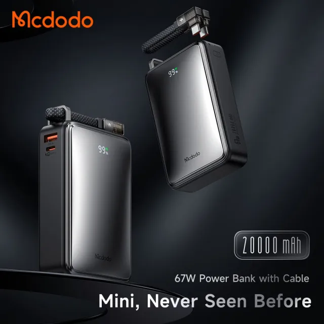 【麥多多 Mcdodo】MC-433 超迷你 20000mAh 67W 急速 3孔 2C1A 行動電源(3.85V/77Wh 可充筆電 自帶100W線)