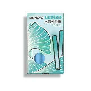 韓國 MUNGYO 水溶性粉筆 無毒 無塵 環保 WATER CHALK 水性粉筆 無塵粉筆 10支/盒