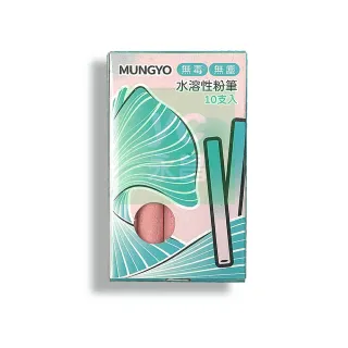 韓國 MUNGYO 水溶性粉筆 無毒 無塵 環保 WATER CHALK 水性粉筆 無塵粉筆 10支/盒