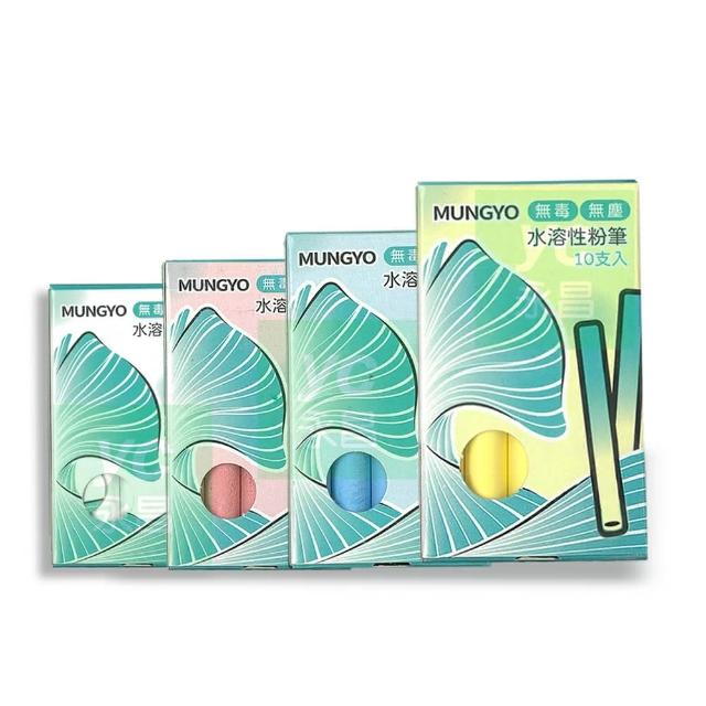 韓國 MUNGYO 水溶性粉筆 無毒 無塵 環保 WATER CHALK 水性粉筆 無塵粉筆 10支/盒