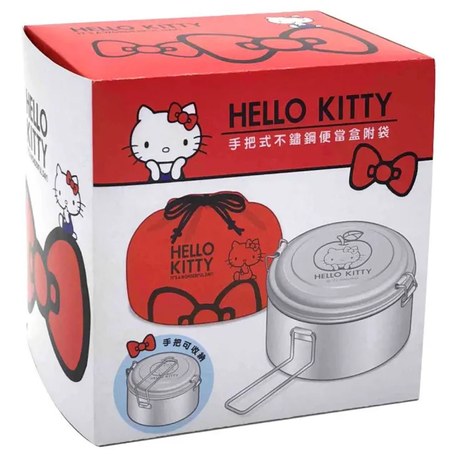【SANRIO 三麗鷗】Hello Kitty手把式不鏽鋼便當盒(台灣正版授權)