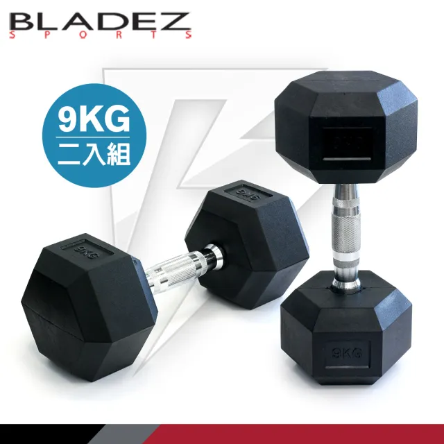 【BLADEZ】六角包膠啞鈴-9KG(二入組)