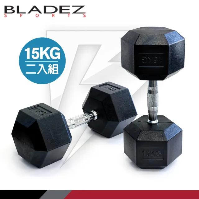 【BLADEZ】六角包膠啞鈴-15KG(二入組)