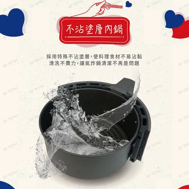 【Tefal 特福】Ultra氣炸鍋