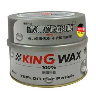 【KING WAX】鐵氟龍鍍膜-淺色車(清潔 蠟 鍍膜 打蠟 防酸雨 抗氧化)