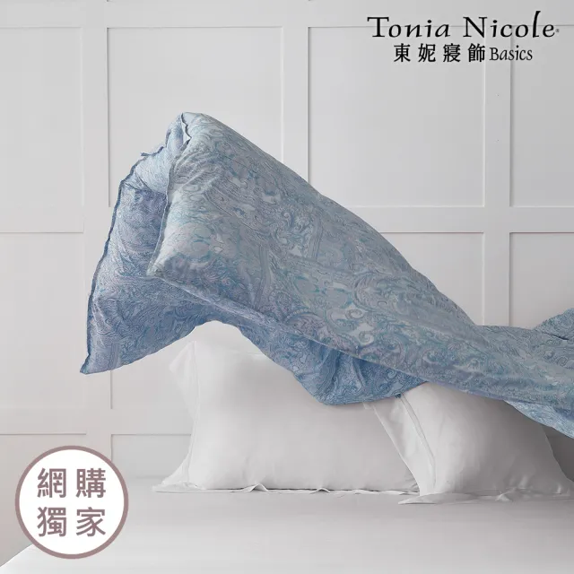 【Tonia Nicole 東妮寢飾】90D水洗羽絨輕暖天天被-單人(多款任選/棉被/四季被/冬被)