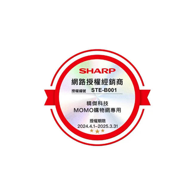 【SHARP 夏普】AQUOS wish4 5G 6.6吋(6G/128G/天璣700/5010萬鏡頭畫素)