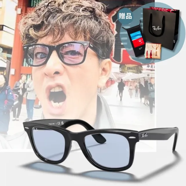 レイバン サングラス ウェイファーラー Ray-Ban 木村拓哉