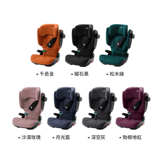 【Britax】英國 3-12歲 ISOFIX 成長型汽車安全座椅 Briax Romer Kidfix i-Size(多款可選)