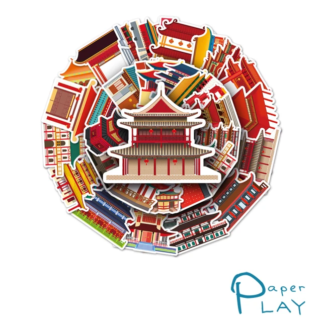 Paper Play 創意多用途防水貼紙-中國古建築 50枚入(防水貼紙 行李箱貼紙 手機貼紙 水壺貼紙)