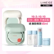 【LANEIGE 蘭芝】NEO完美氣墊底妝組(氣墊EX15g*2+氣墊蜜粉7g #小方塊 官方直營)