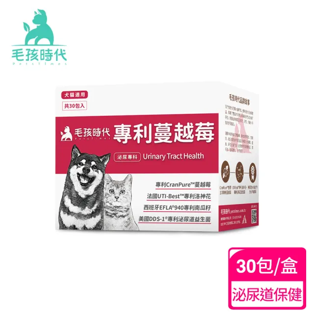 【momo獨家★毛孩時代】超值組-貓狗保健食品-任選2入組(關節/腸胃/蔓越莓/情緒/爆毛粉/寵物保健)