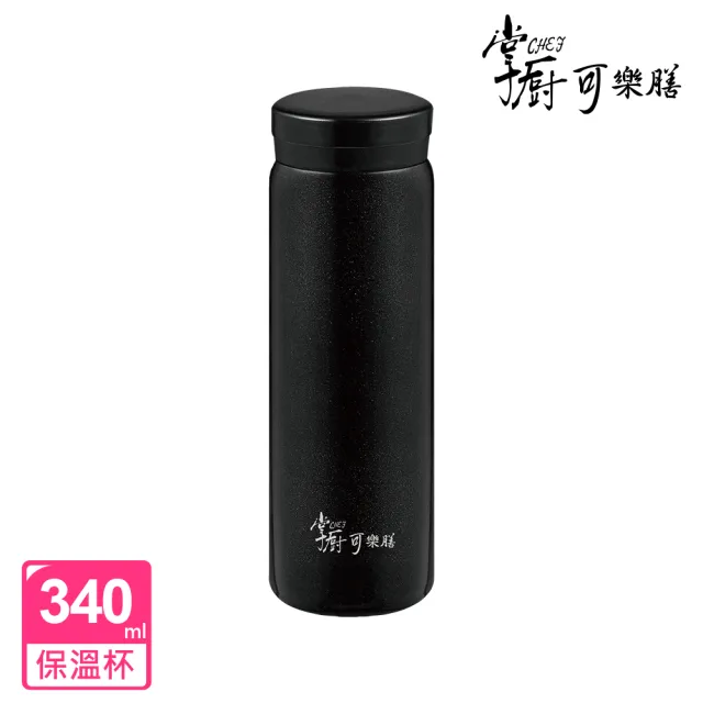 【掌廚可樂膳】任選2入 1450ml保溫壺/1200ml燜燒罐、340ml/500ml保溫瓶(任選)