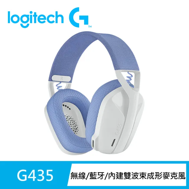 【Logitech G】G435輕量雙模無線藍芽耳機-任選 + G304 LIGHTSPEED 無線電競滑鼠 - 綠