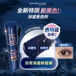 【MAYBELLINE 媚比琳】飛天翹防水睫毛膏2入組(#SKYHIGH)