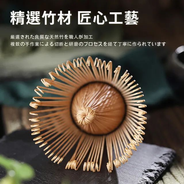 【TEA Dream】日式丸久質感天然竹製茶筅-長柄百本立(交換禮物 女生禮物 百本立抹茶刷 打茶起泡工具)