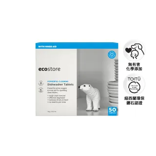 【ecostore 宜可誠】洗碗機全效洗碗錠-純淨無香50錠(無色素防腐/全機型/光潔軟水/寶寶家庭/紐西蘭永續品牌)