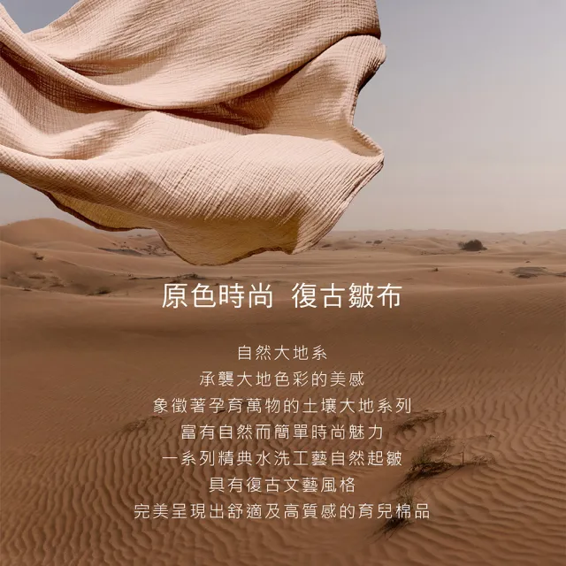 【KU.KU. 酷咕鴨】KUKU PLUS雲朵皺布六層紗布浴巾蓋毯80x130cm(哺乳巾/遊戲毯/外出毯)