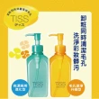 【TISS】深層卸妝油 230mL(毛孔潔淨升級型 3入組)