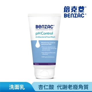 【Benzac 倍克荳】官方直營 抑菌潔面露 150ml(痘痘洗面乳/杏仁酸/油性肌膚/敏弱肌)