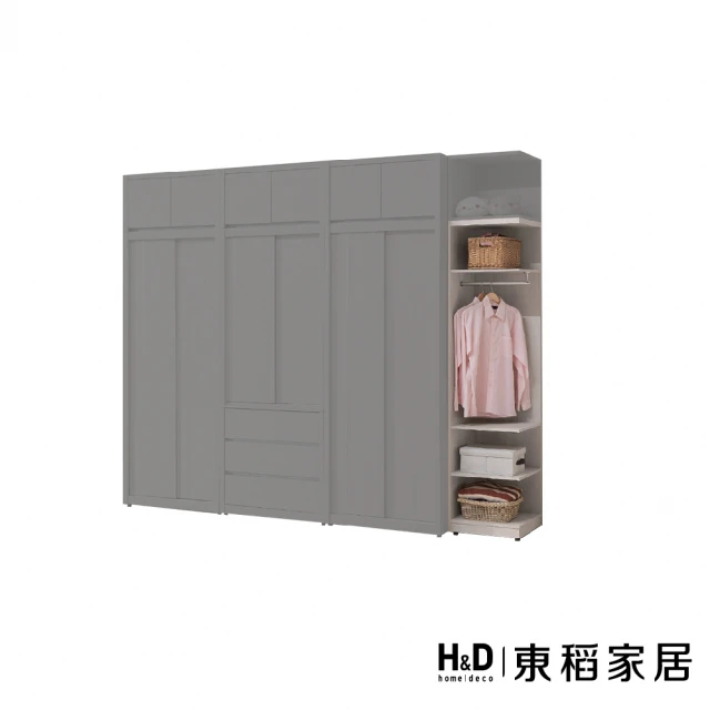 H&D 東稻家居 轉角衣櫃1.5尺(TKHT-07323)