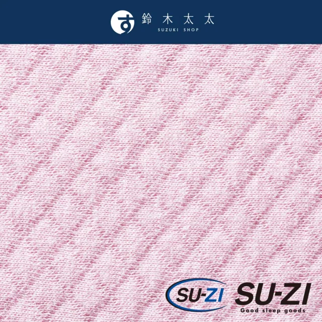 【SU-ZI】AS 快眠止鼾枕 專用枕套-甜粉(鈴木太太公司貨)