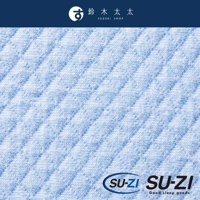 【SU-ZI】AS 快眠止鼾枕 專用枕套-嫩藍(鈴木太太公司貨)