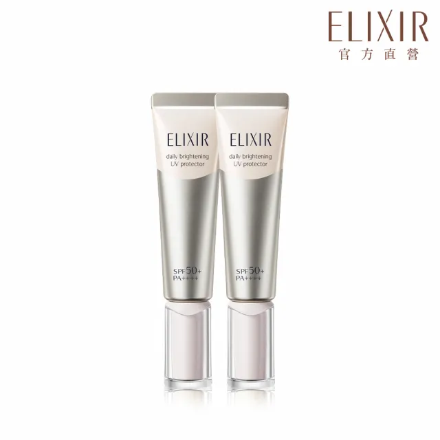 【ELIXIR 怡麗絲爾】淨白多效美肌乳WT+ 35mlx2入組(淨白美肌乳35mlx2)