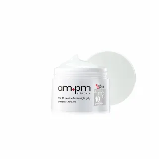 【ampm 牛爾】RX10胜肽抗皺緊緻晚安凍膜118ml(抗老修護)