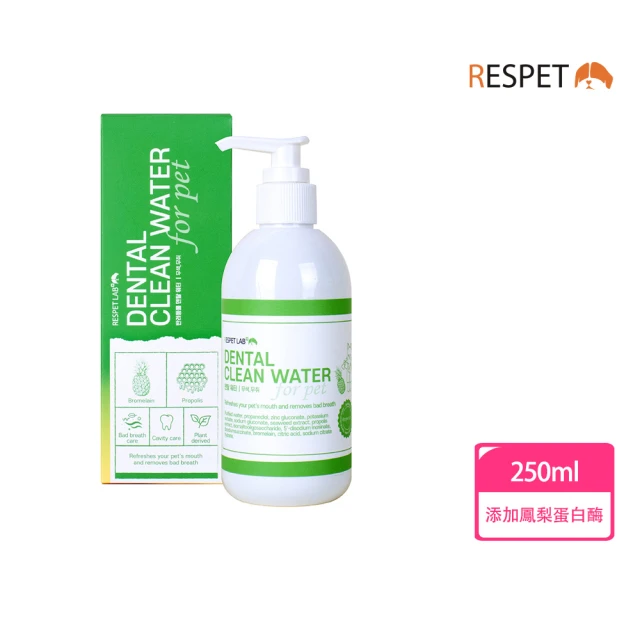 RESPET 寵物潔牙水(250ml 漱口水 貓狗通用 解決口臭 天然成份 潔牙保健 口氣芳香)