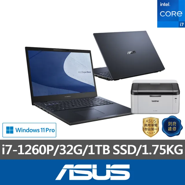 【ASUS】無線黑白雷射印表機組★15.6吋i7直升32G商用筆電(B2502CBA-2861A1260P/i7-1260P/32G/1TB SSD/W11P)