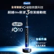 【德國百靈Oral-B-】iO10 微磁電動牙刷(曜石黑)