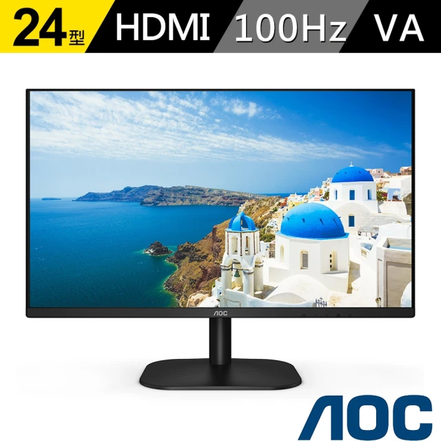 AOC 24B2HM2 24型 VA 100Hz平面窄邊框螢幕(HDMI/1ms)