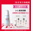 【SK-II】官方直營 光蘊臻采煥亮精華禮盒組(全新小燈泡50ml/亮白肌膚)