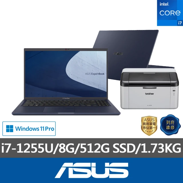 ASUS 無線黑白雷射印表機組★15.6吋i7商用筆電(B1508CBA/i7-1255U/8G/512G/W11P)