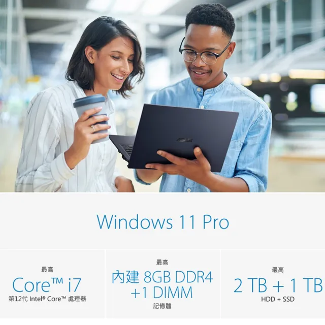 【ASUS】無線黑白雷射印表機組★15.6吋i7商用筆電(B1508CBA/i7-1255U/8G/512G/W11P)