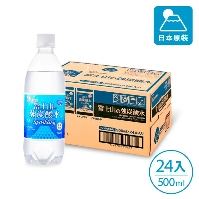 【IRIS】日本直送富士山強氣泡水 500mlx24入(天然水 軟水 山泉水 強碳酸 防颱 颱風囤貨)