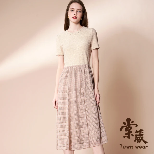 TOWN’WEAR 棠葳 紡緹織金蔥針織拼接洋裝(洋裝/裙子/鑽飾/中長裙/珍珠/亮絲/毛料/蕾絲/晚會/宴會)